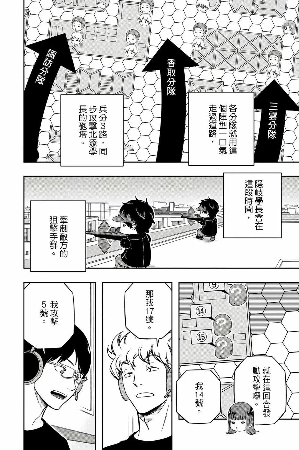 第26卷156