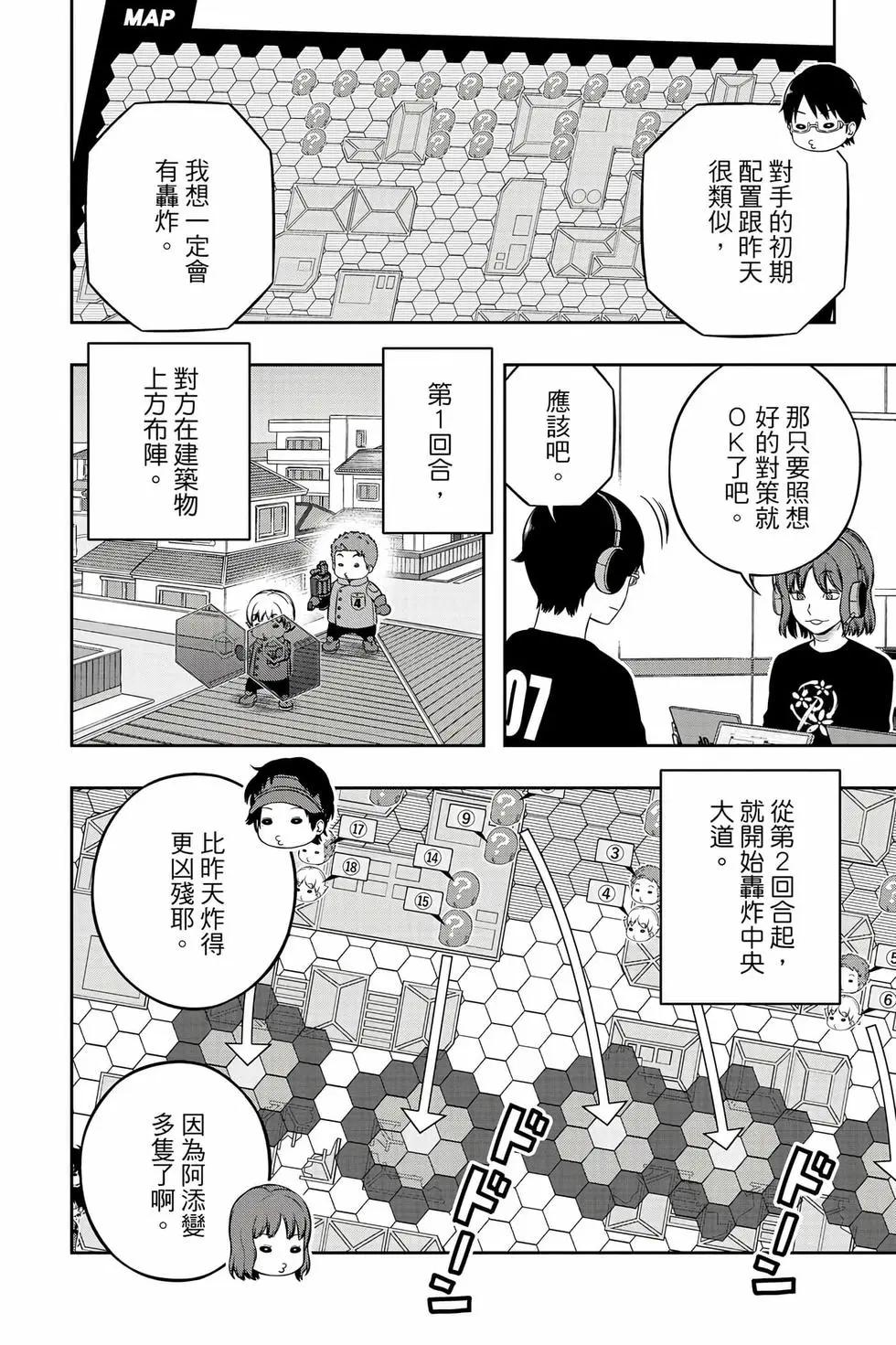 第26卷158