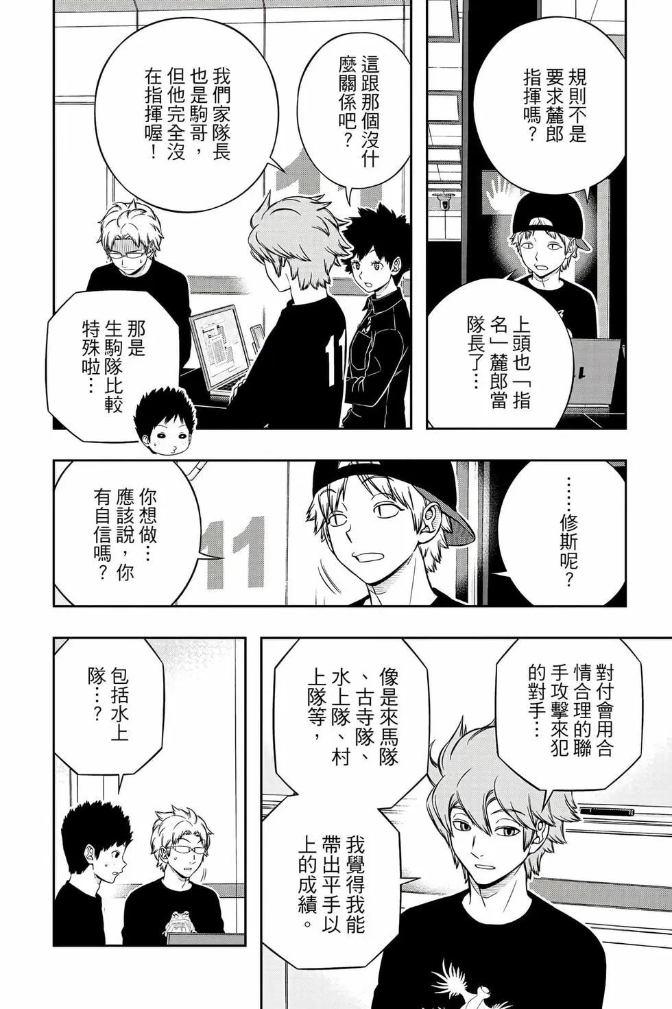 第26卷16