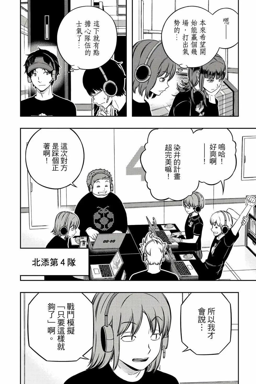 第26卷166