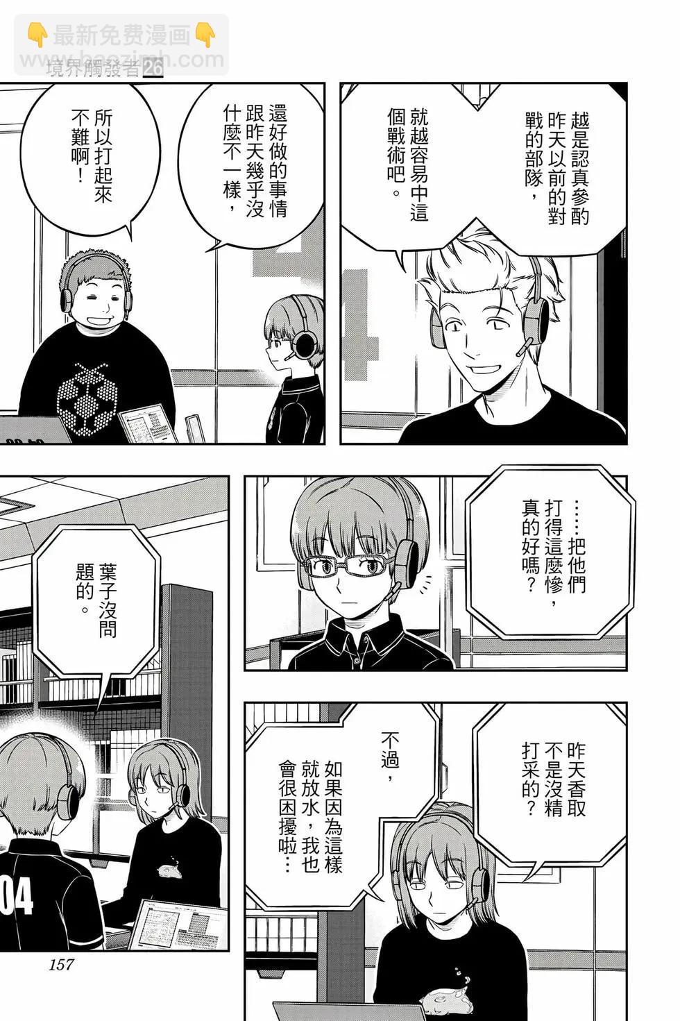 第26卷167