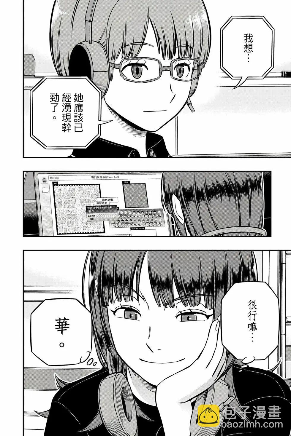 第26卷168