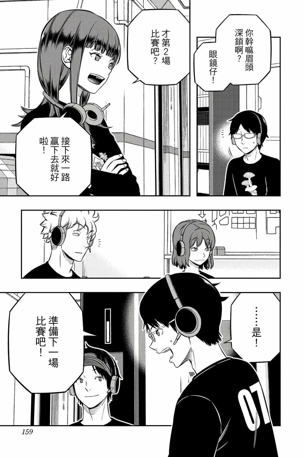 第26卷169