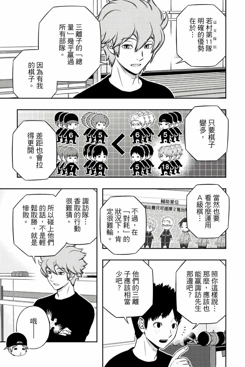 第26卷17