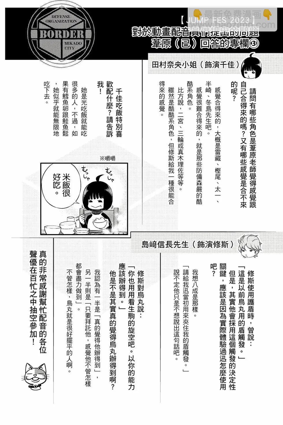 第26卷170