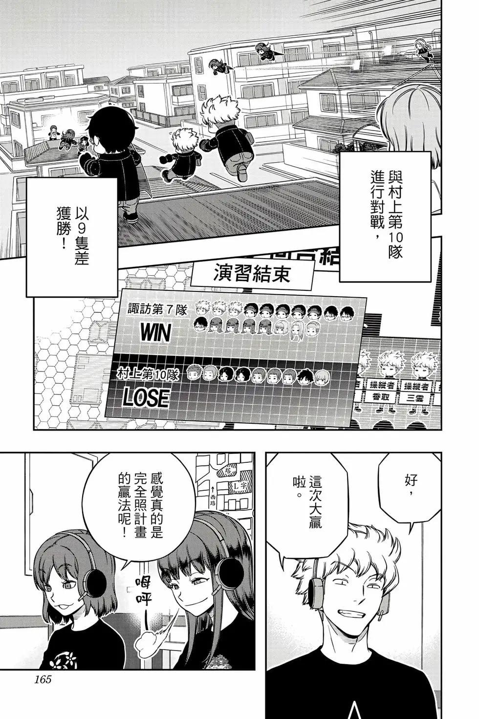 第26卷175