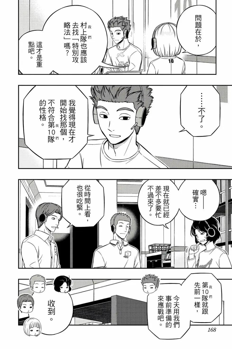 第26卷178