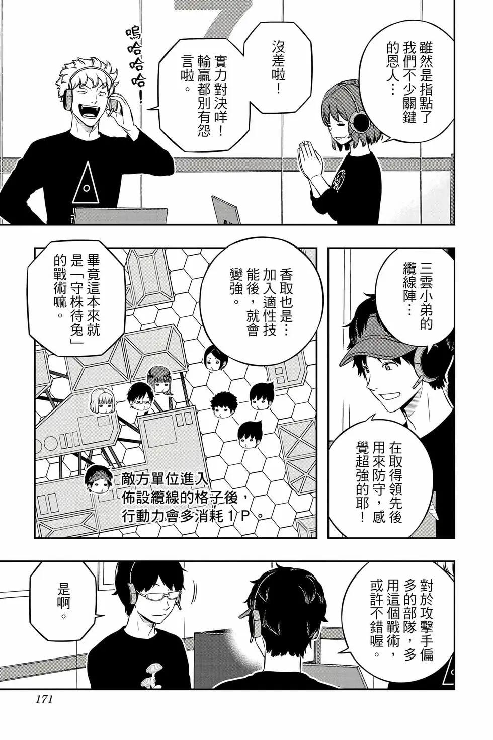 第26卷181