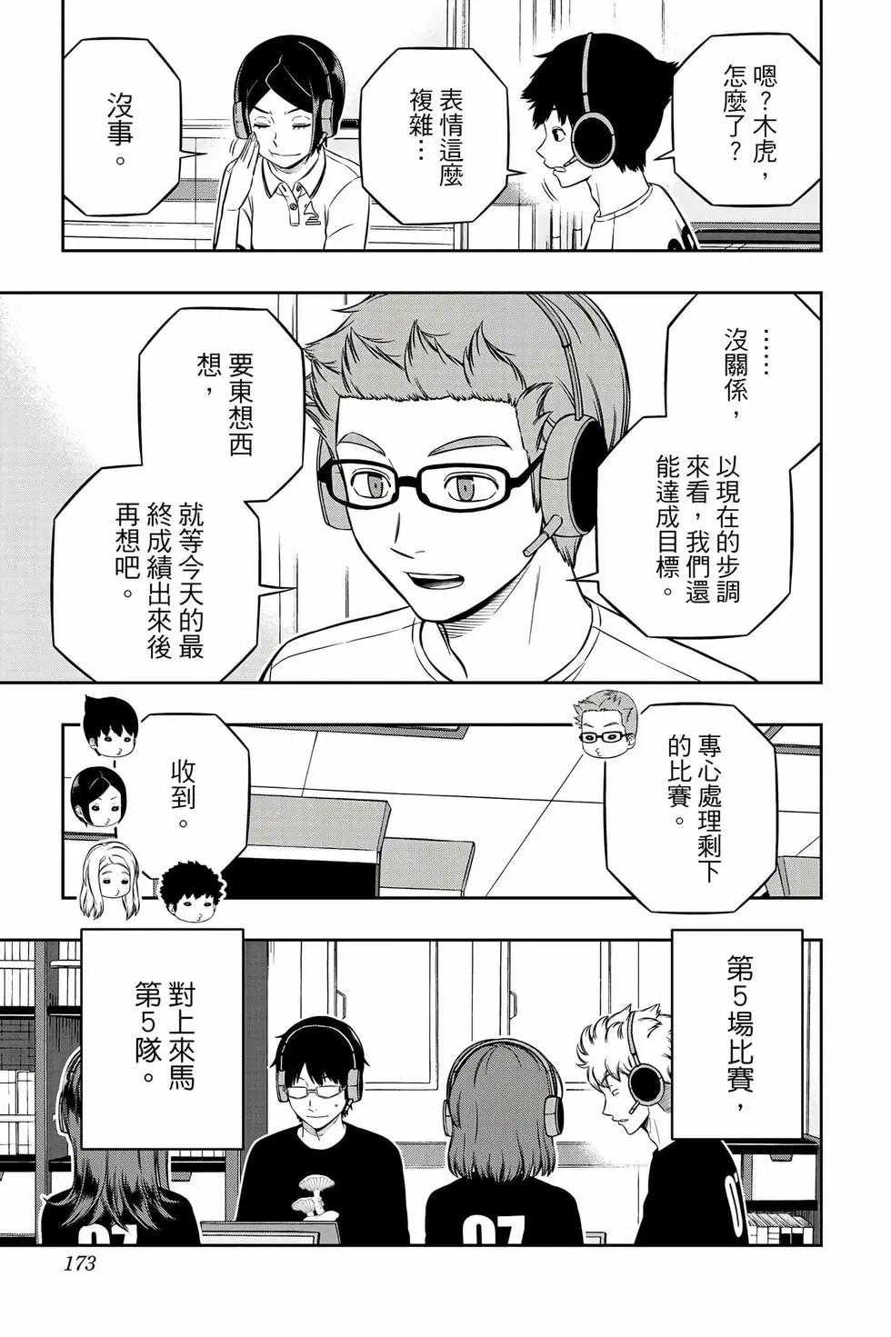 第26卷183