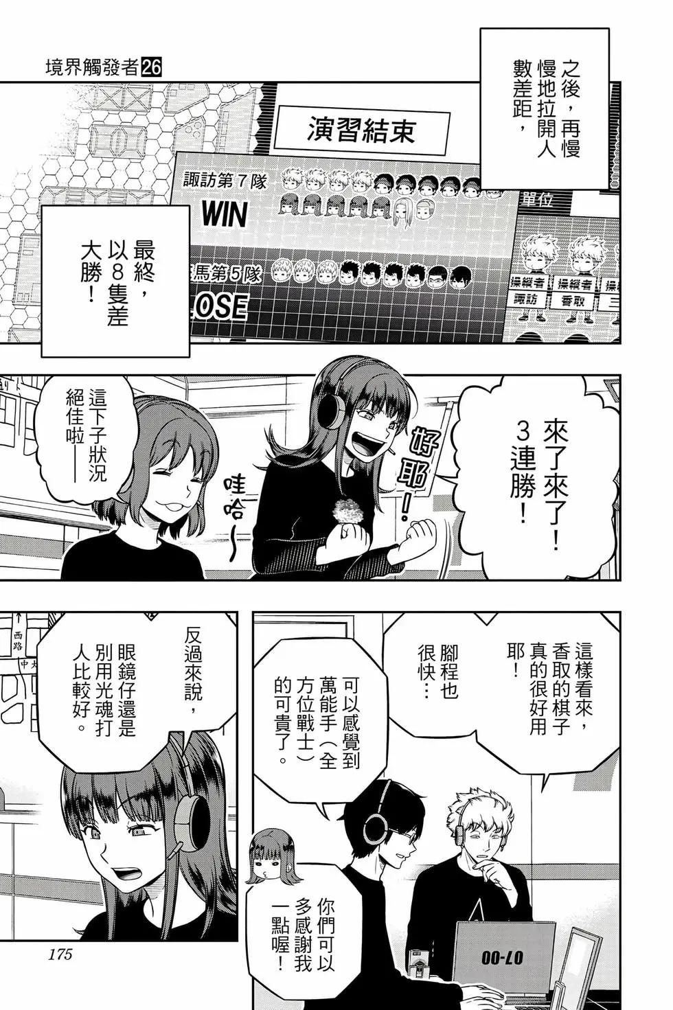 第26卷185