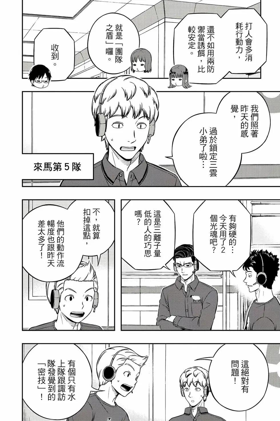 第26卷186