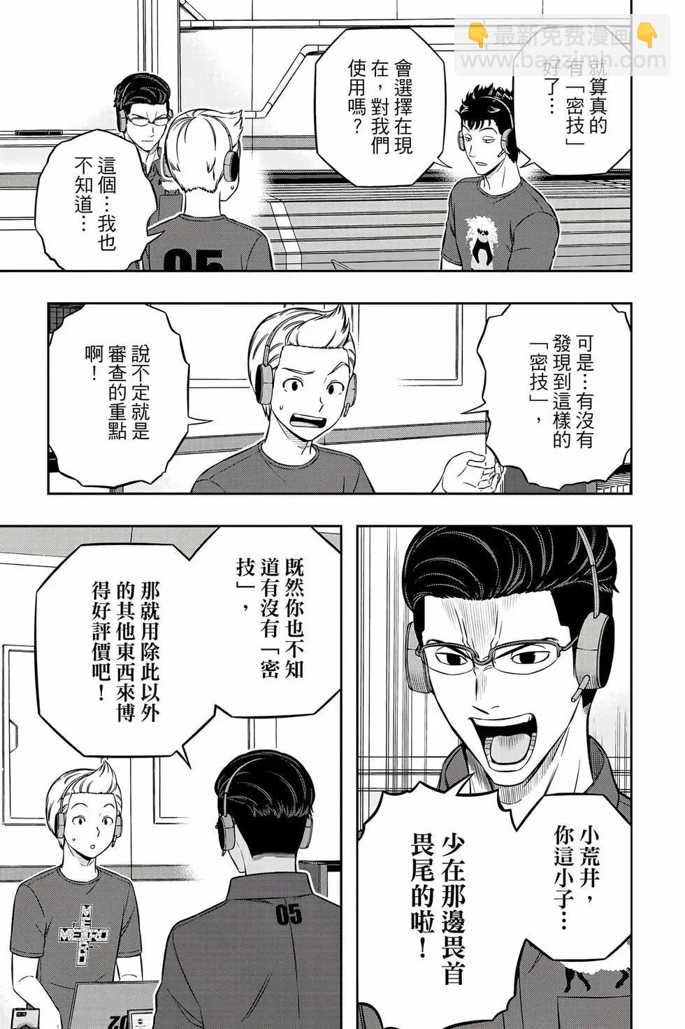 第26卷187