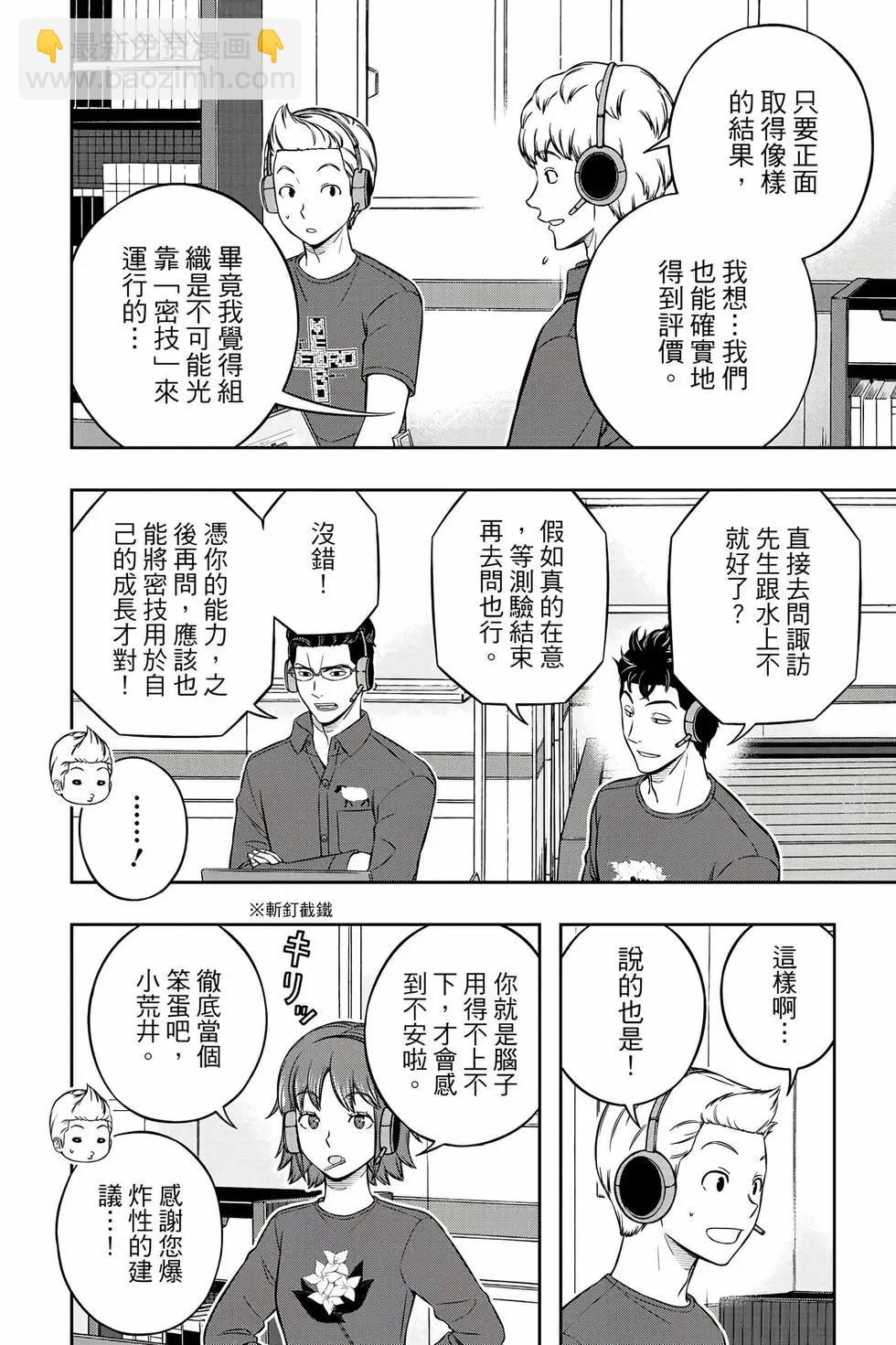第26卷188