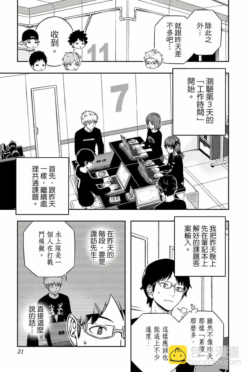 第26卷19