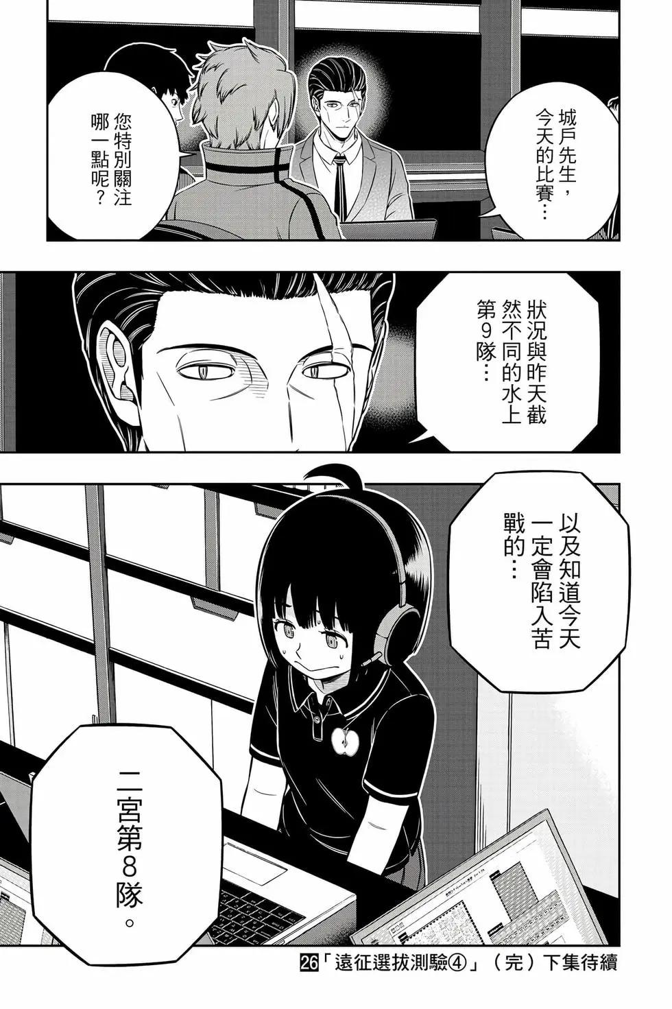 第26卷193