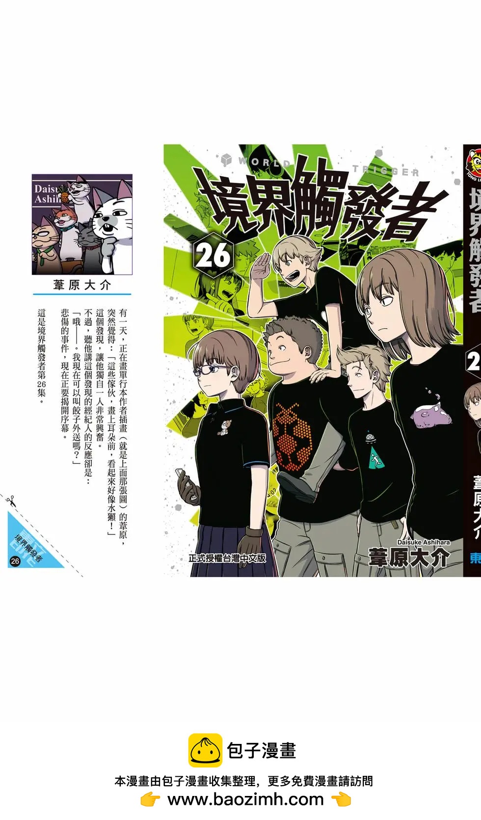 第26卷198