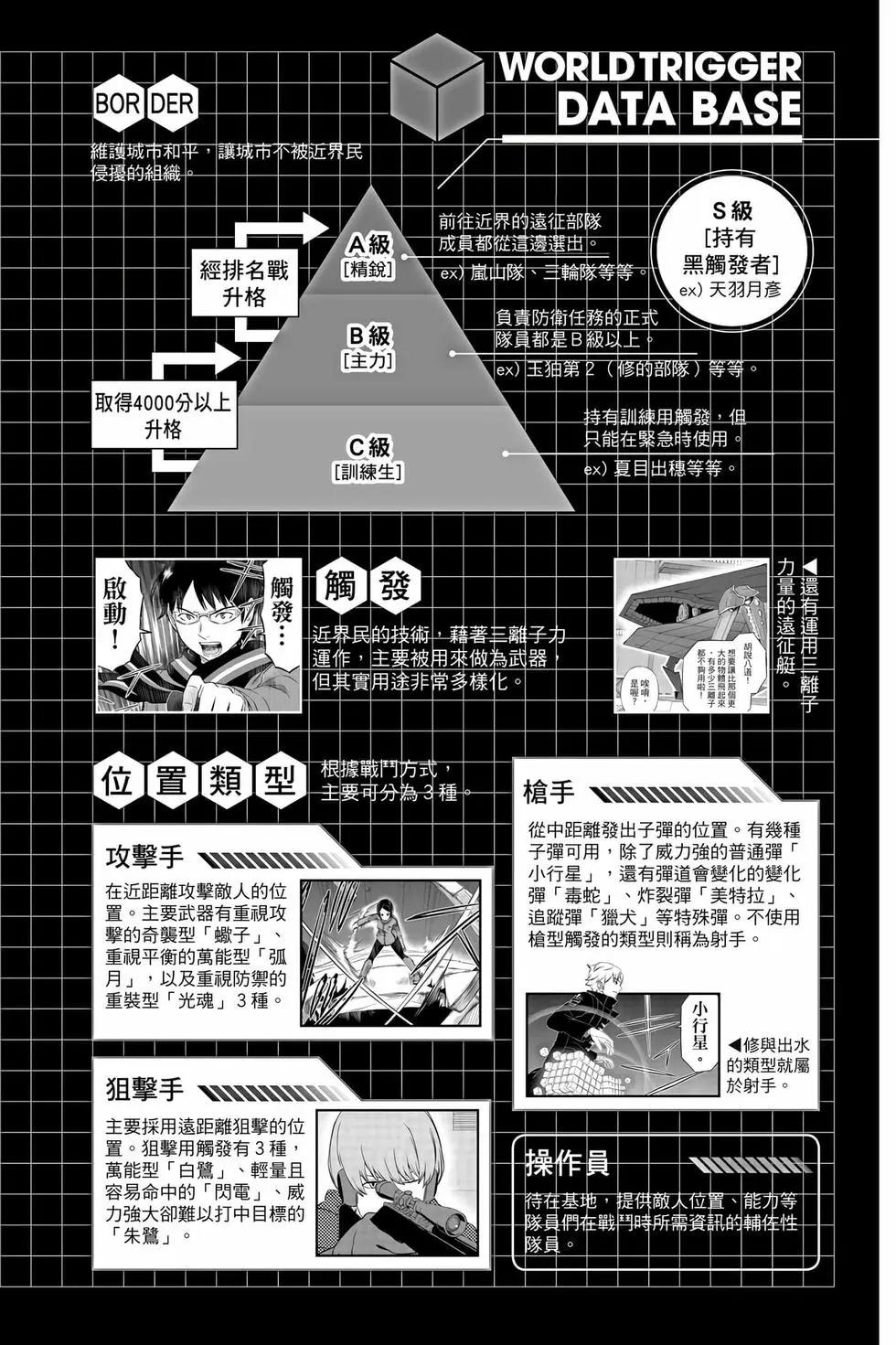 第26卷2