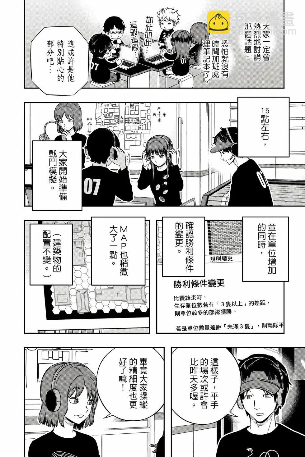 第26卷20