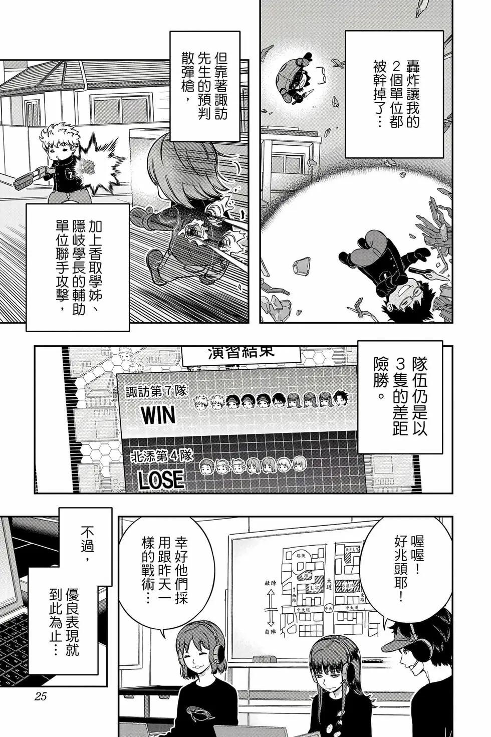 第26卷23