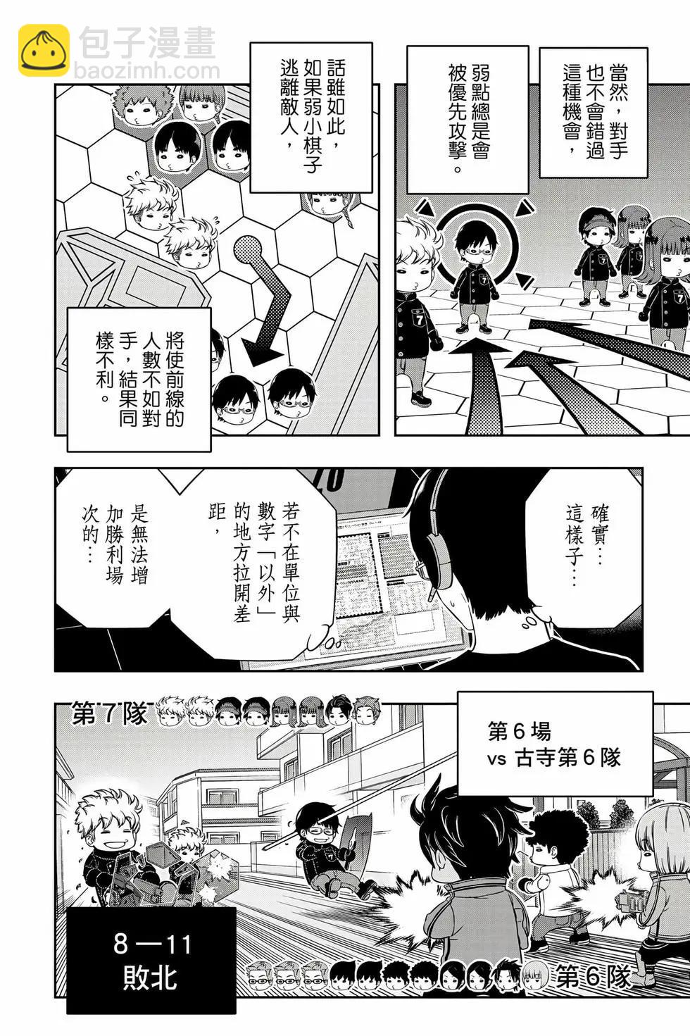 第26卷26