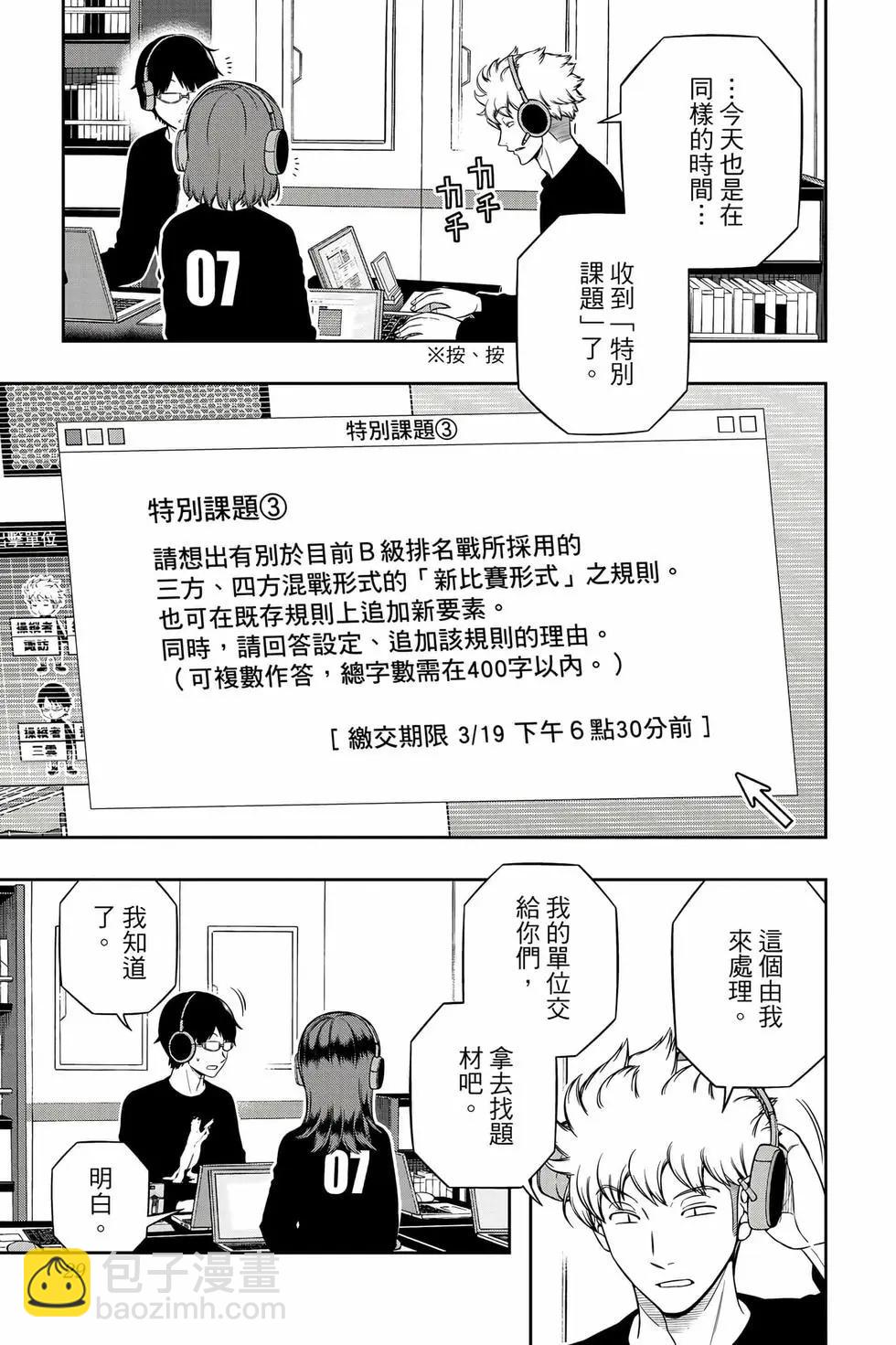 第26卷27