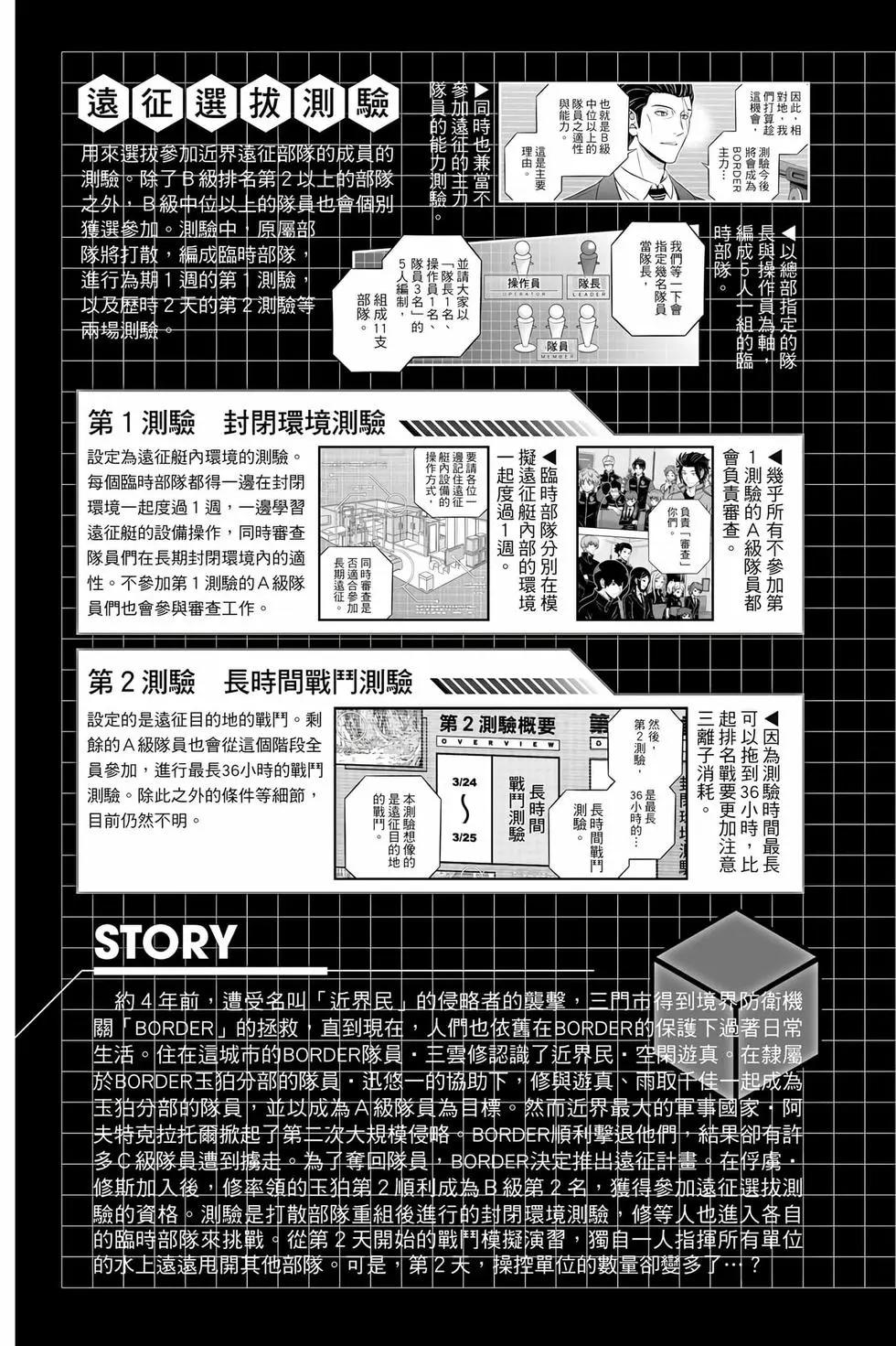 第26卷3