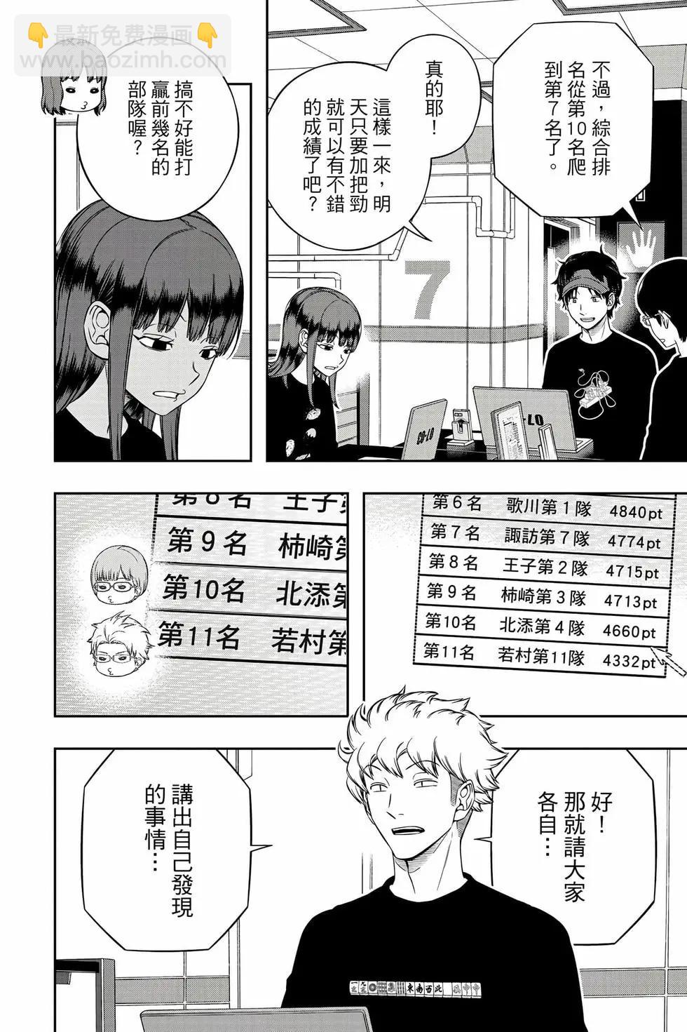第26卷30