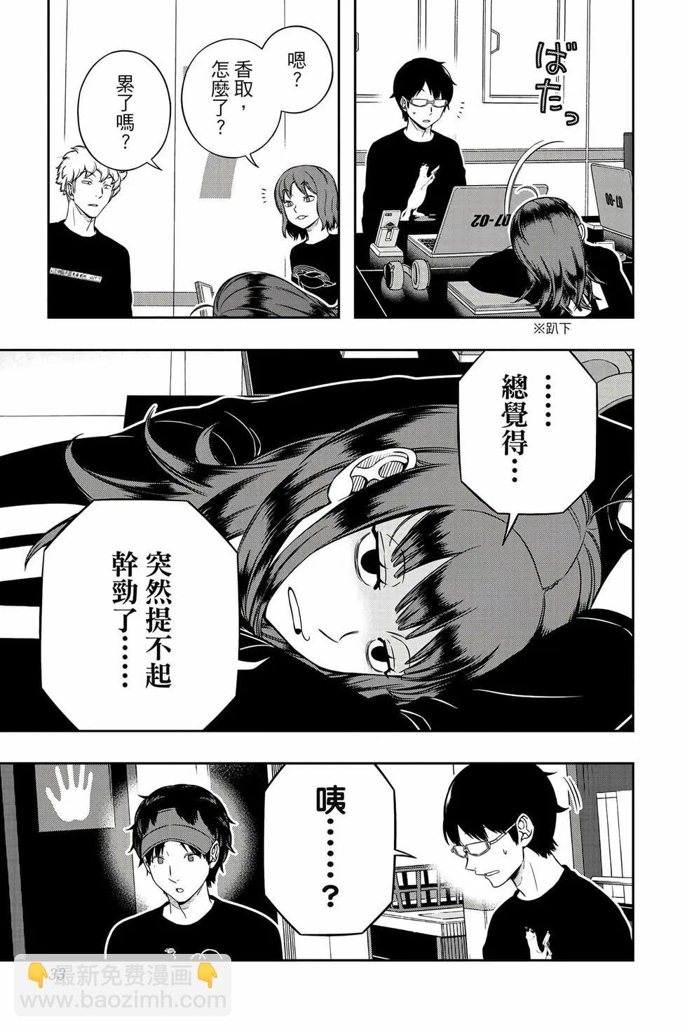 第26卷31