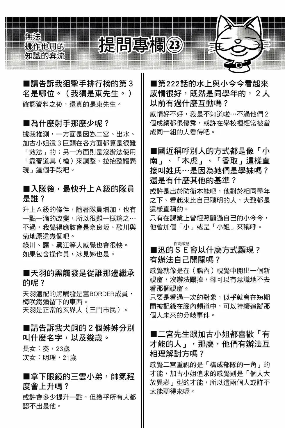 第26卷32