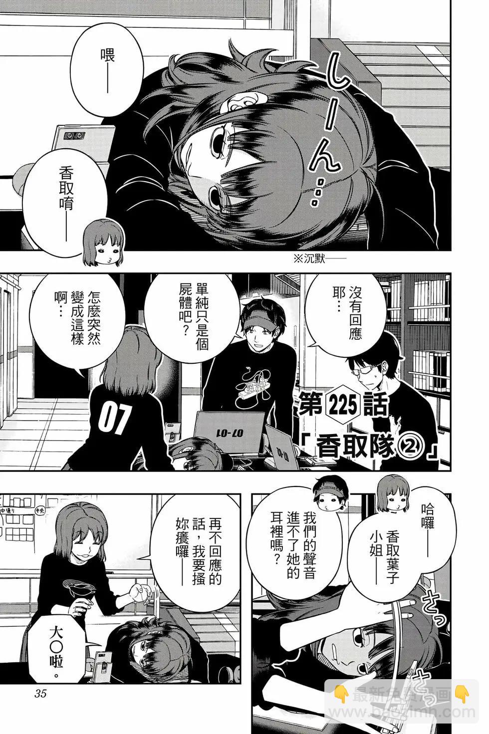 第26卷33