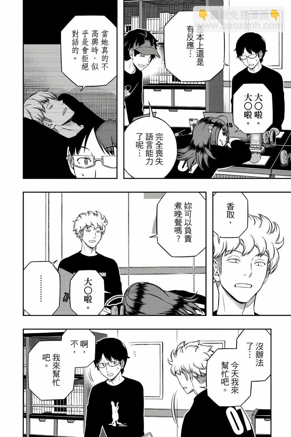 第26卷34