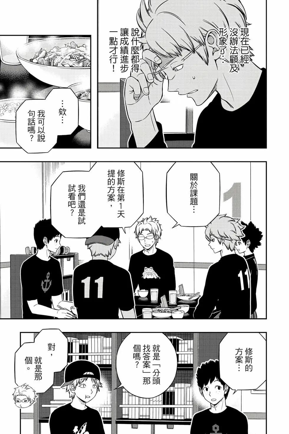 第26卷37