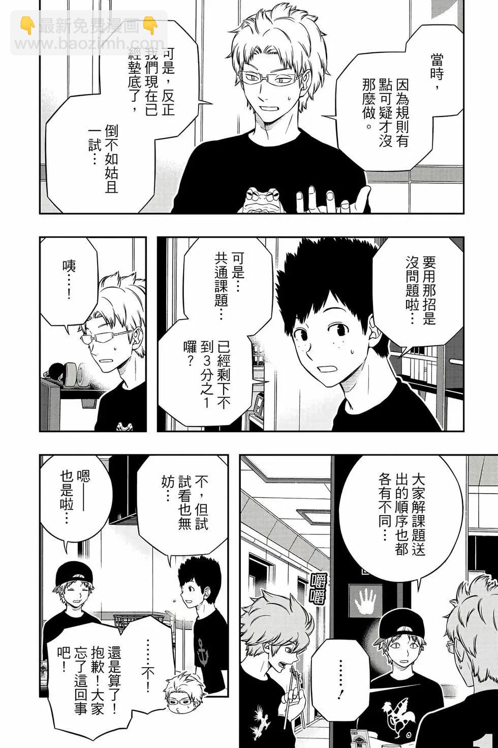 第26卷38