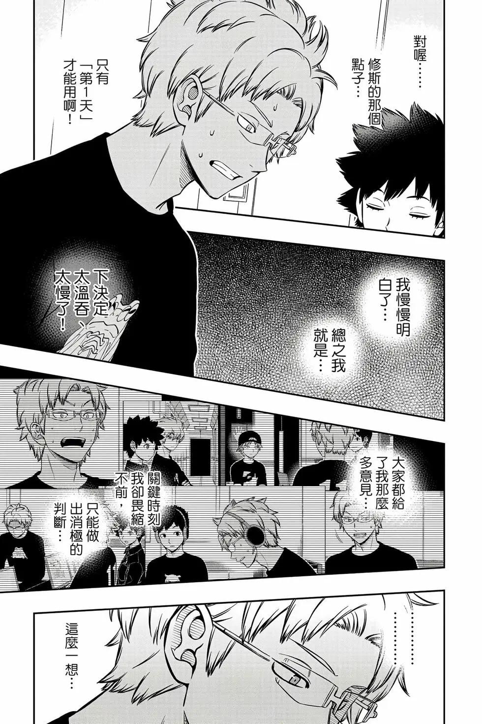 第26卷39