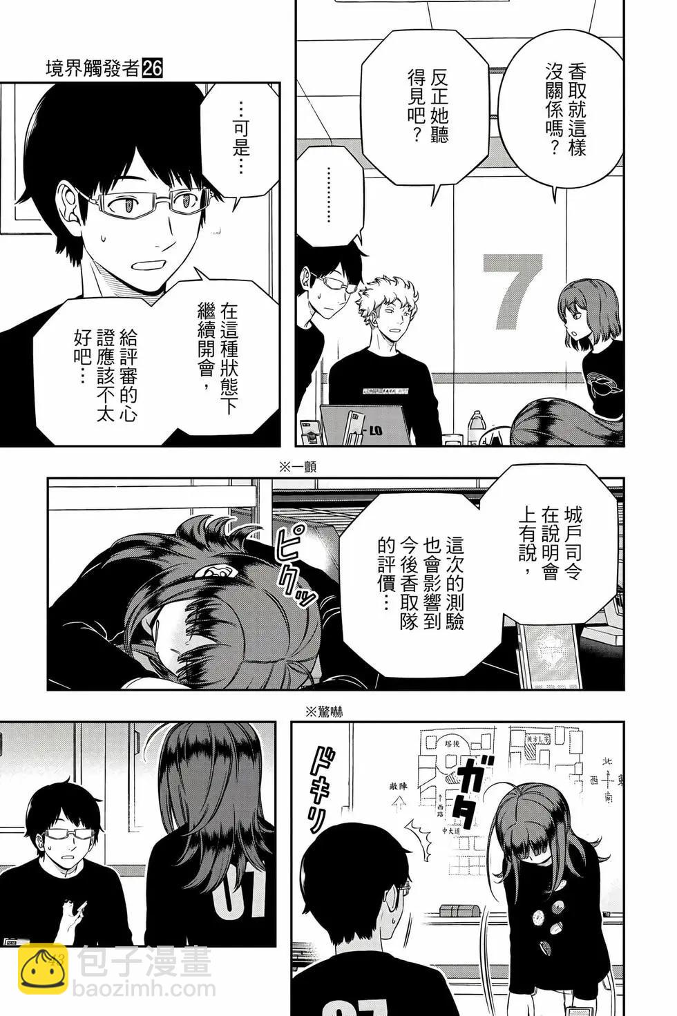 第26卷41