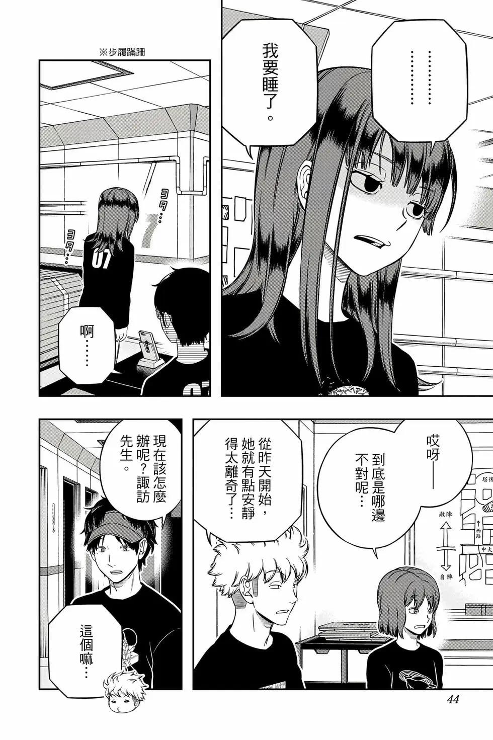 第26卷42