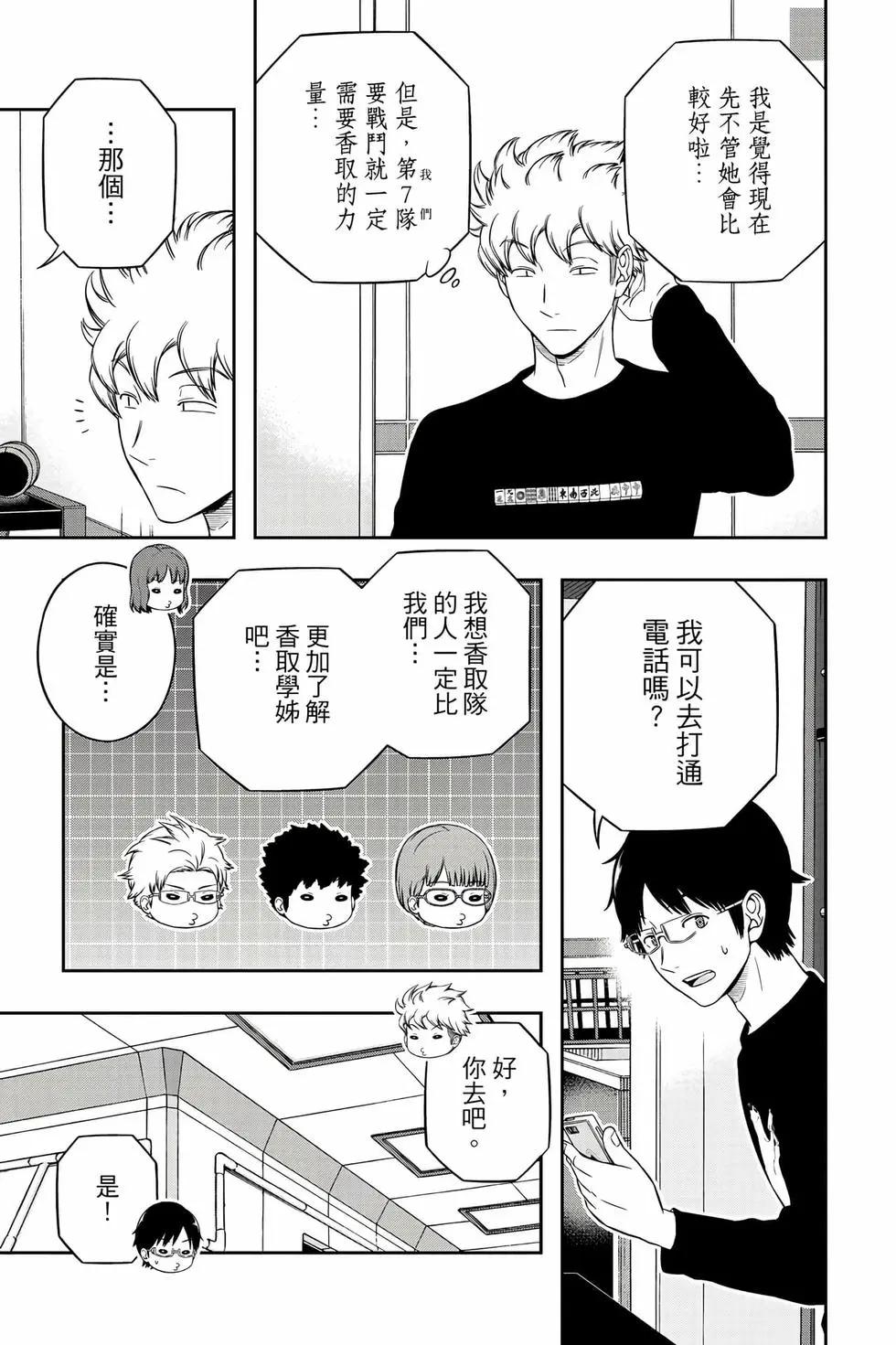 第26卷43