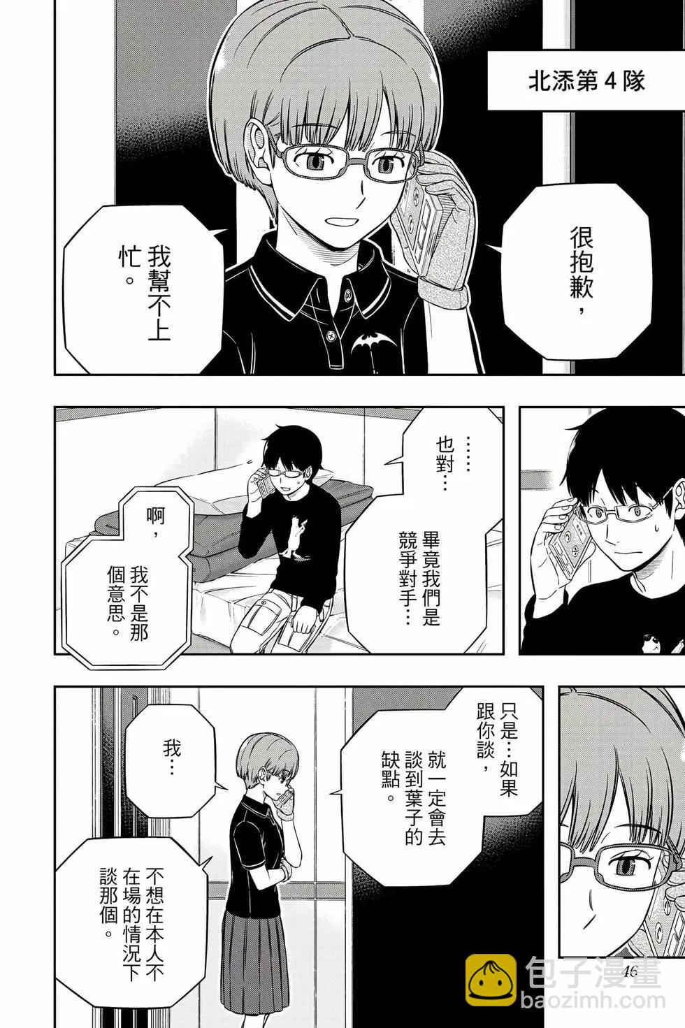 第26卷44