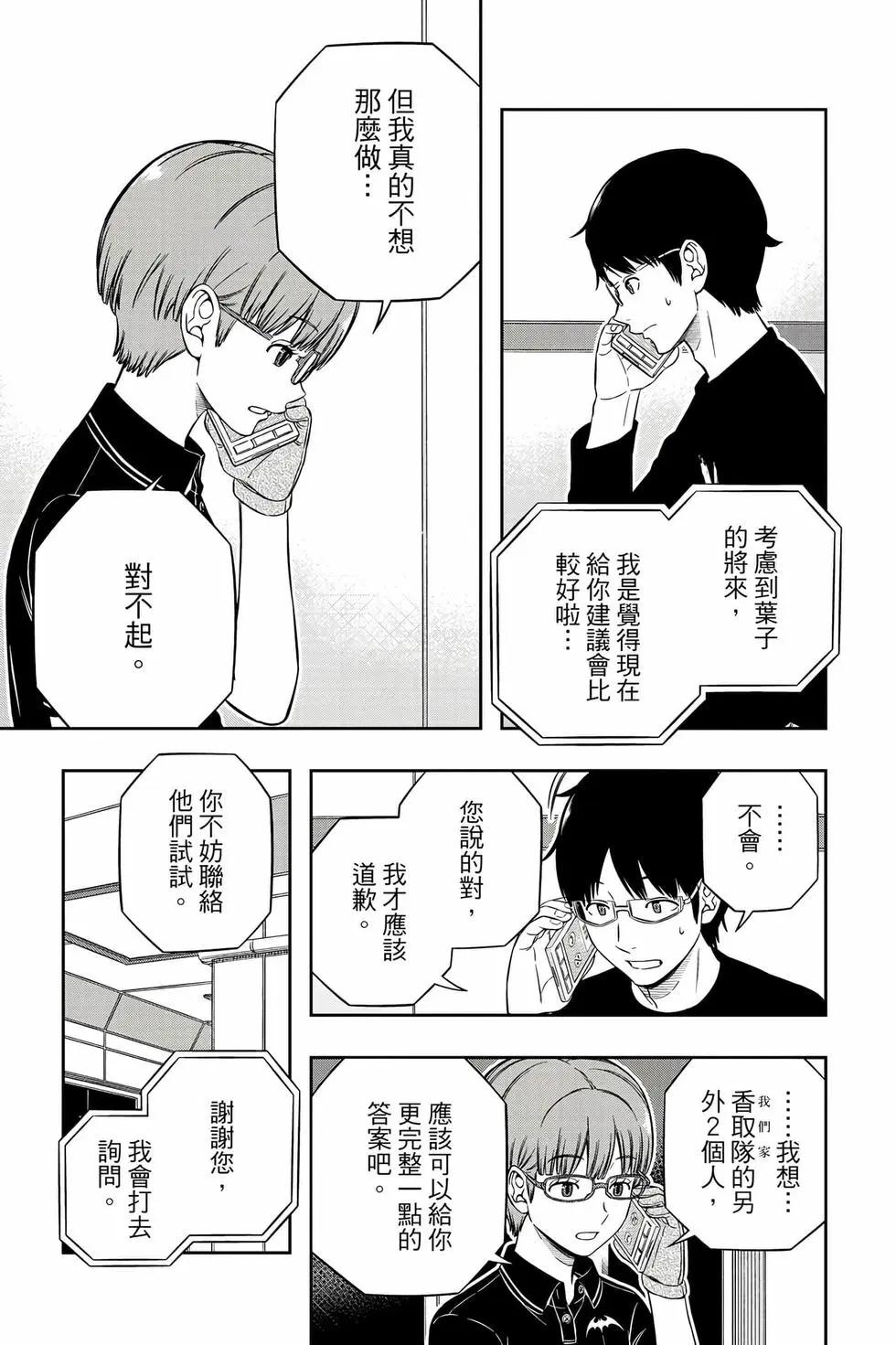 第26卷45