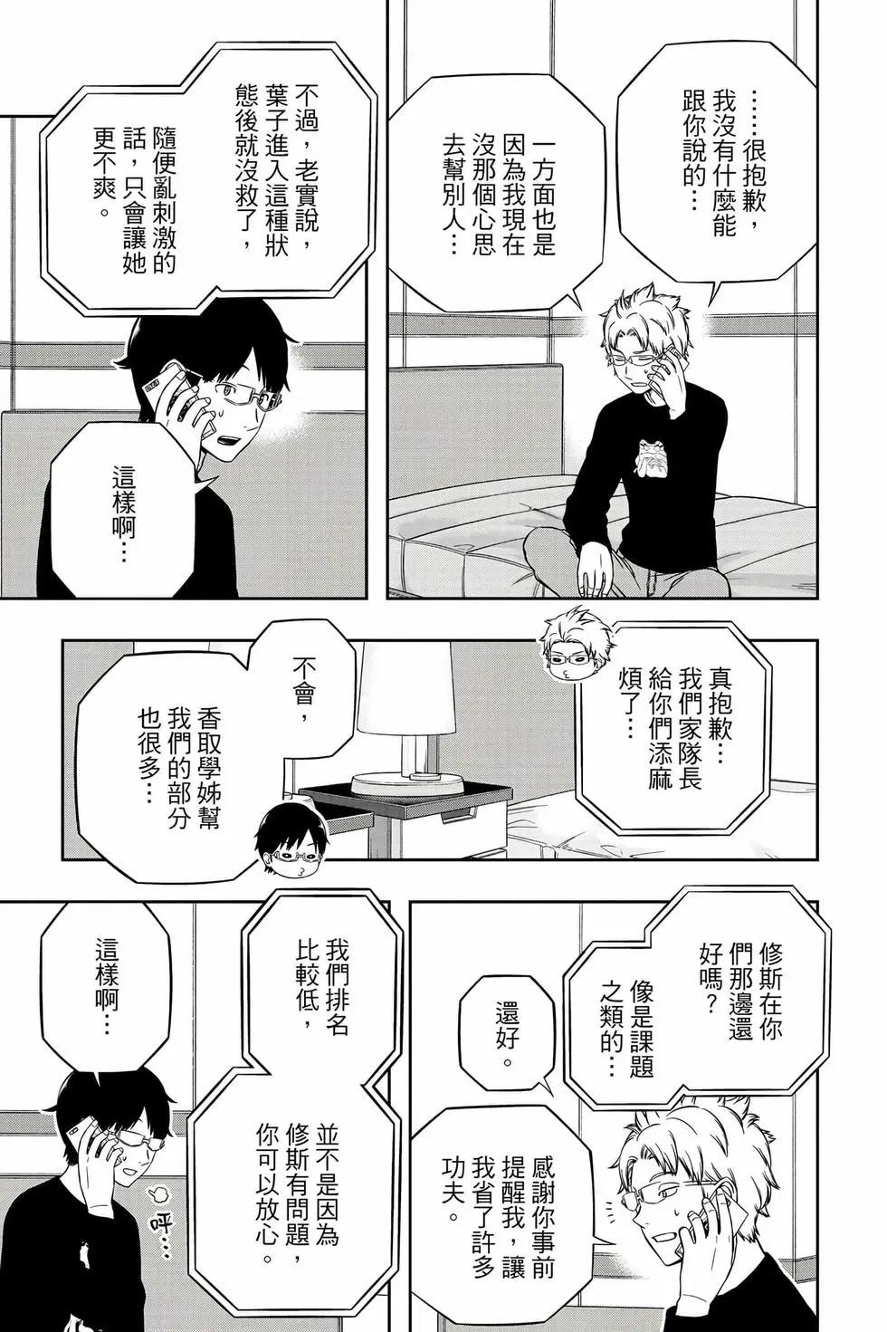 第26卷51