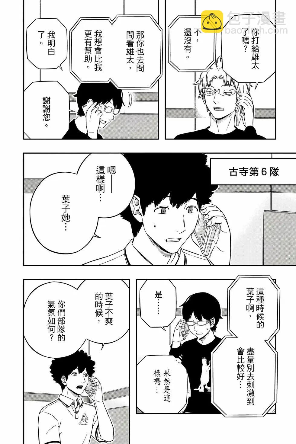 第26卷52