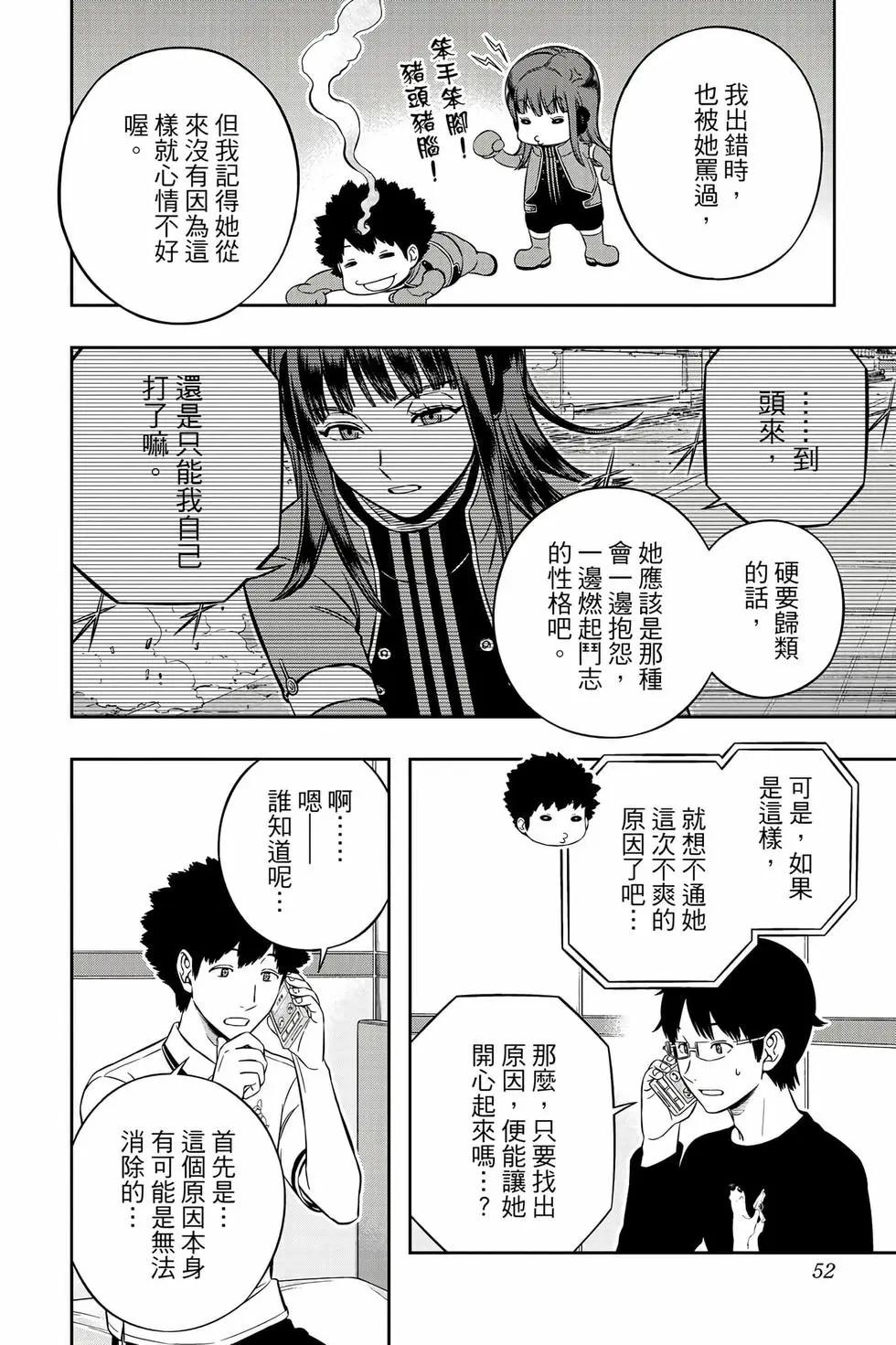 第26卷54