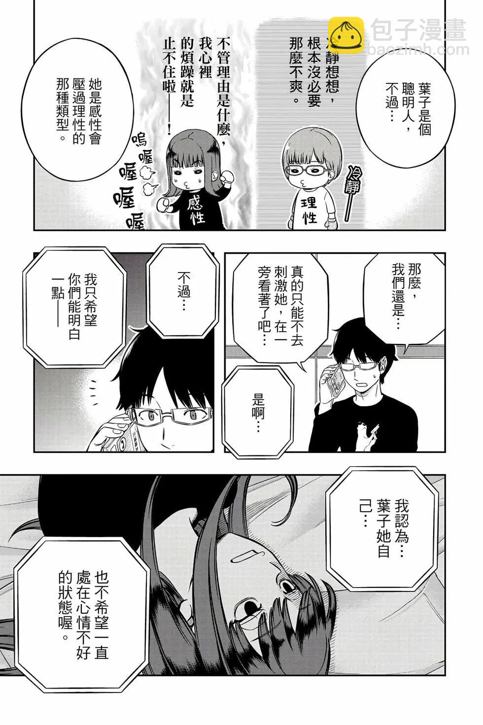 第26卷55