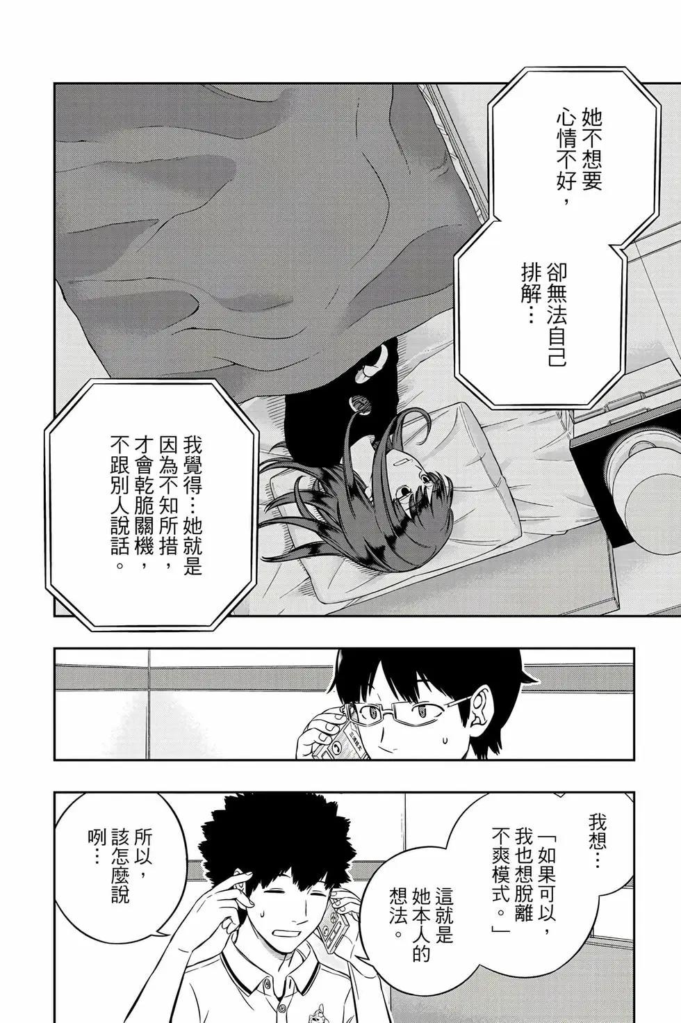 第26卷56