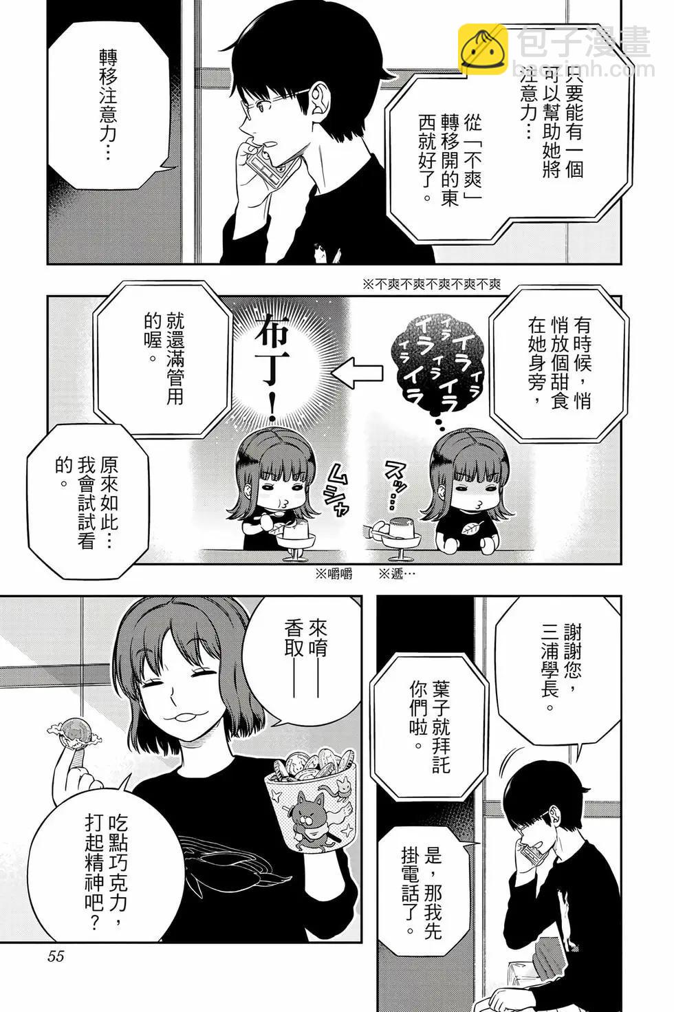 第26卷57
