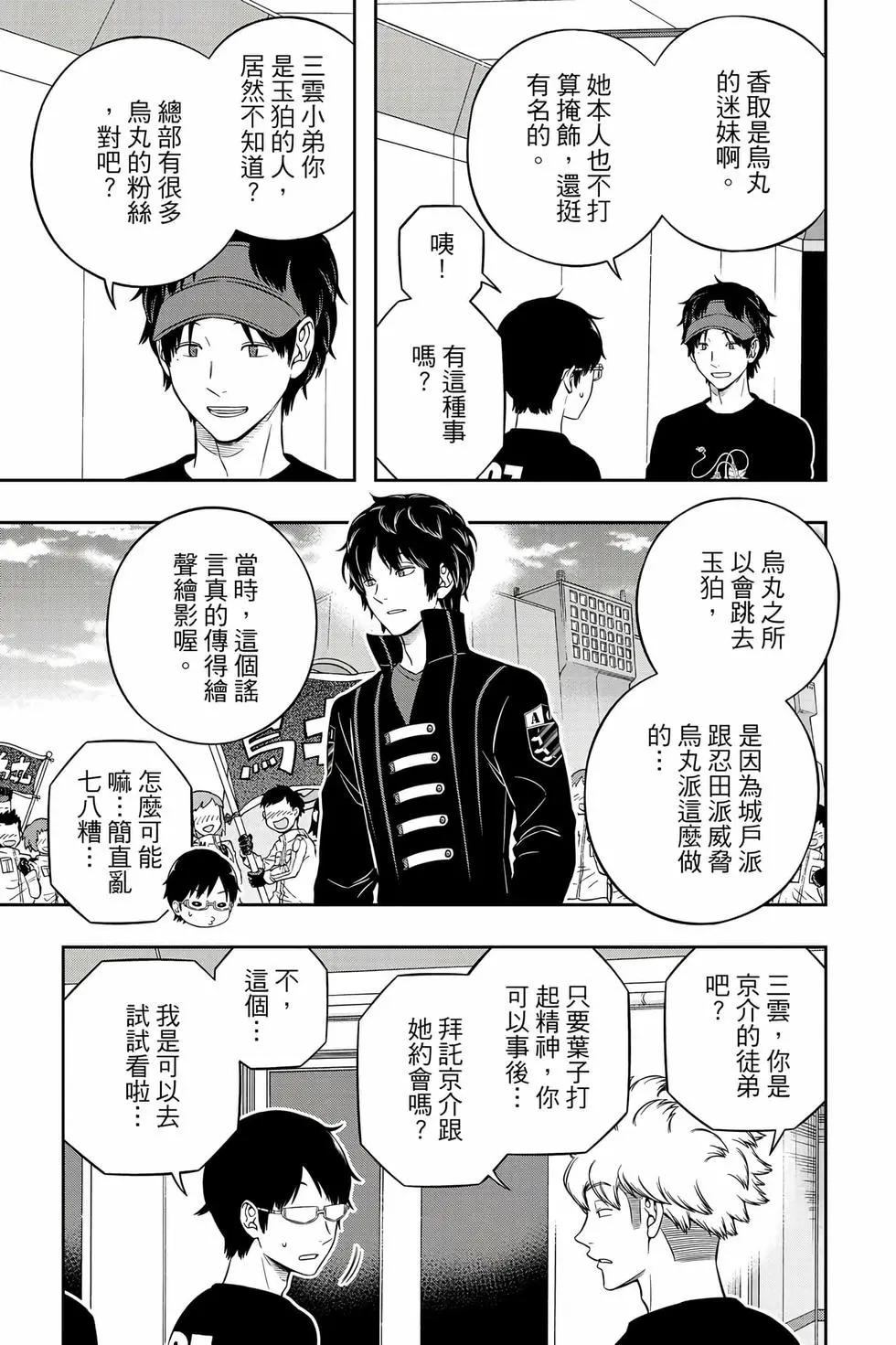 第26卷59