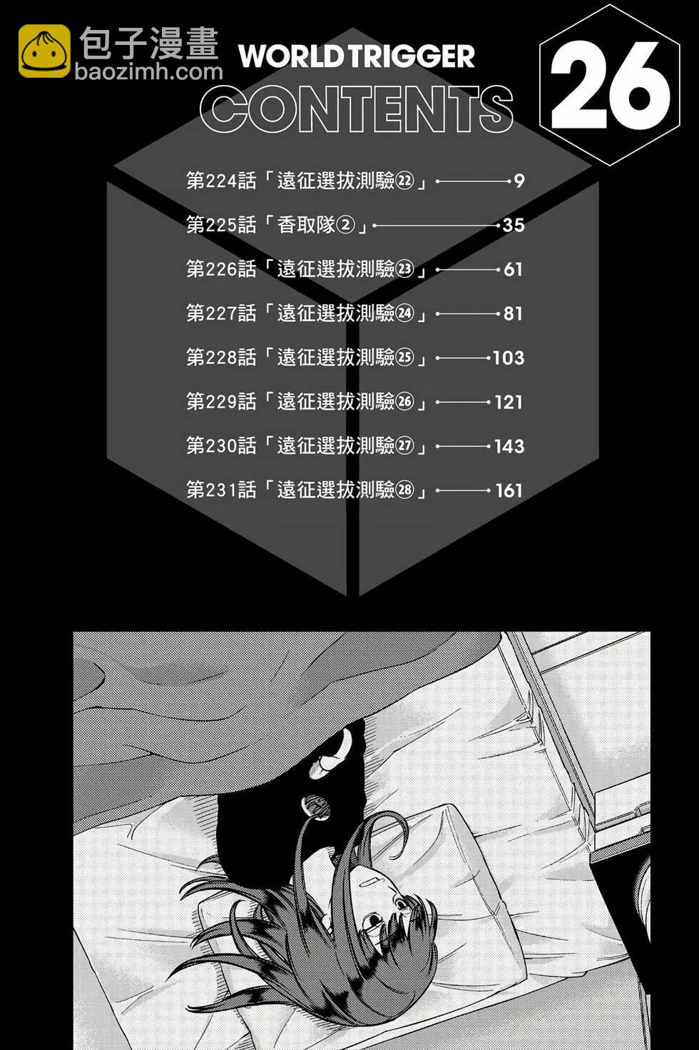 第26卷6