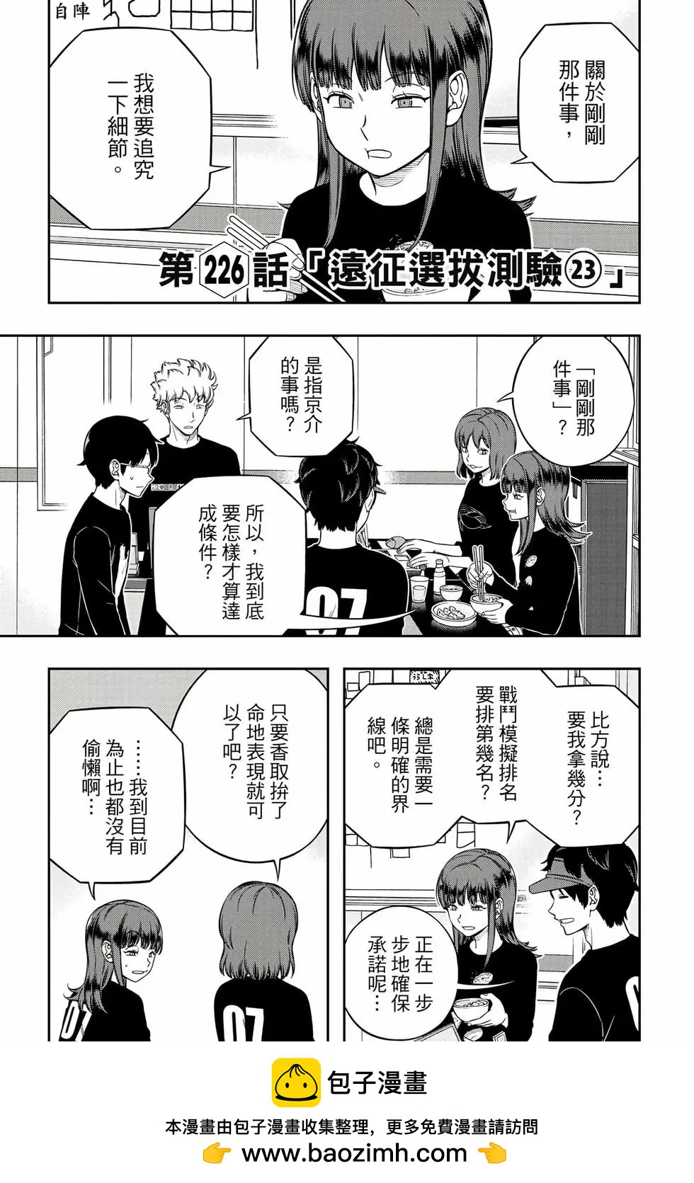 第26卷63