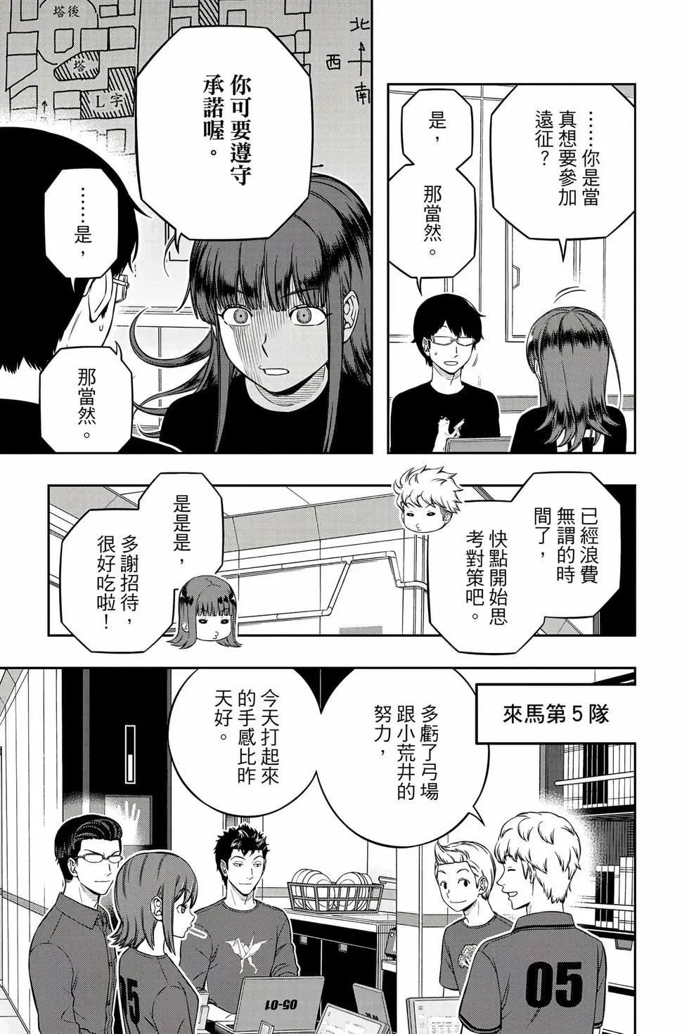 第26卷65