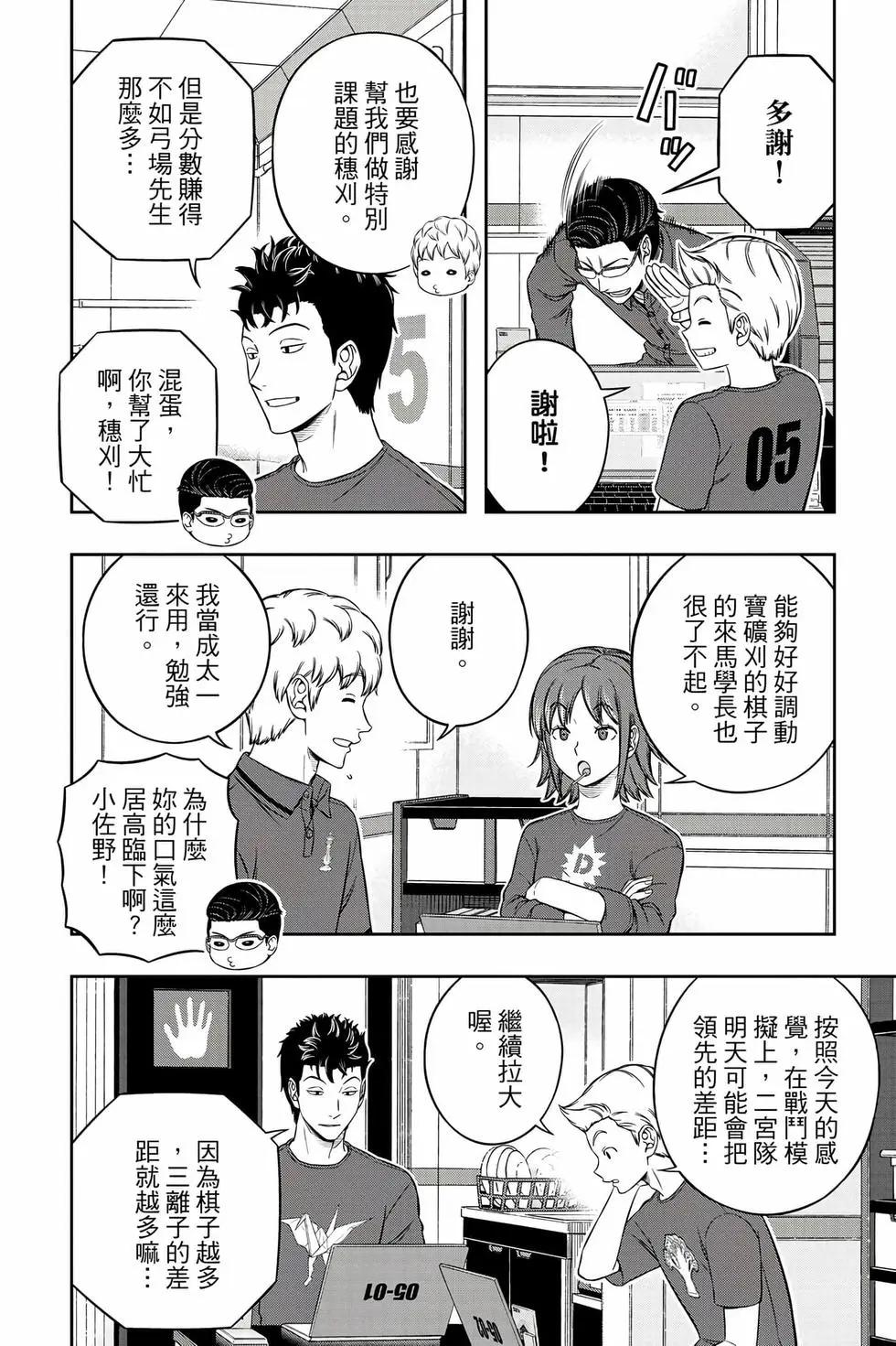 第26卷66